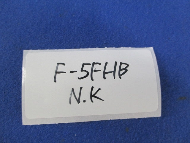 F型防水コネクタ(5個入) F-5FHB