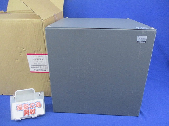 プルボックス平蓋 BE3030SG