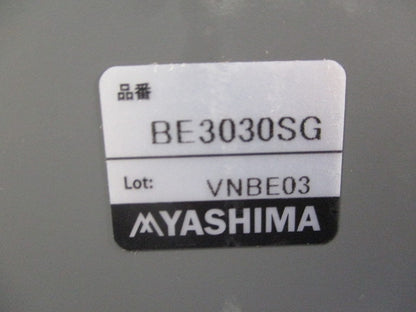 プルボックス平蓋 BE3030SG