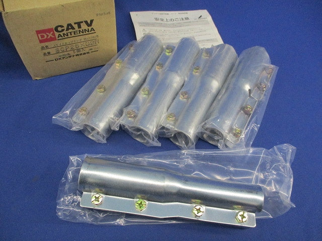 スライドカップリング マスト接続金具(5個入) SCP25×32N