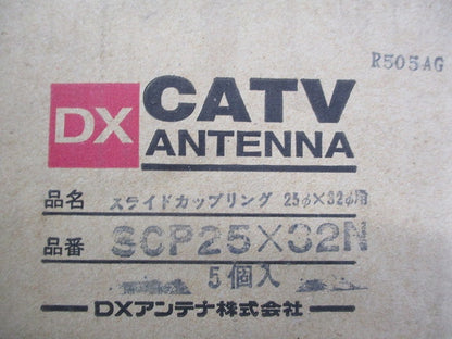 スライドカップリング マスト接続金具(5個入) SCP25×32N