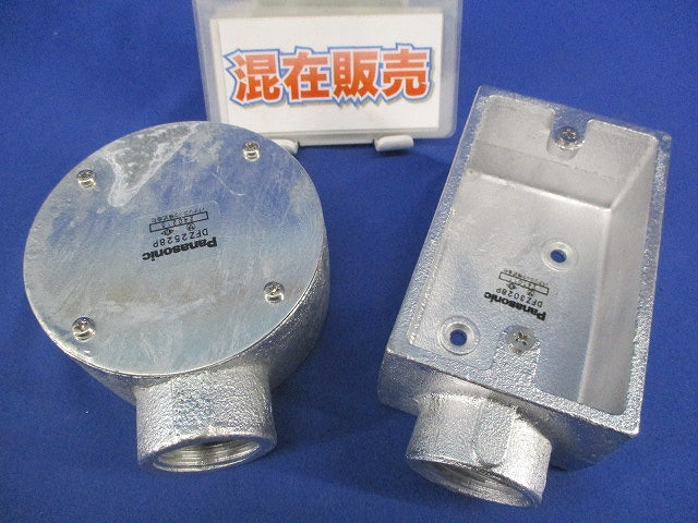 G28 1方出+1方出BOX 28