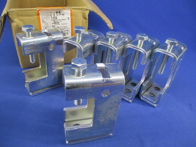 一般形鋼用吊りボルト支持金具 HB50PW