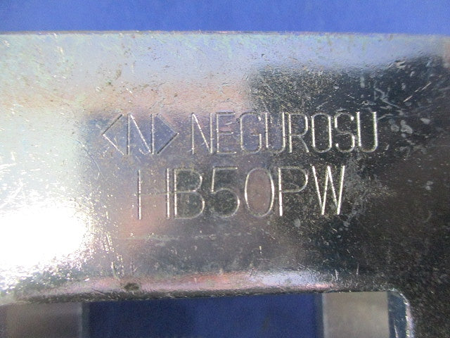 一般形鋼用吊りボルト支持金具 HB50PW