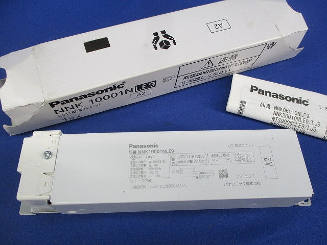 LED電源ユニット NNK10001NLE9