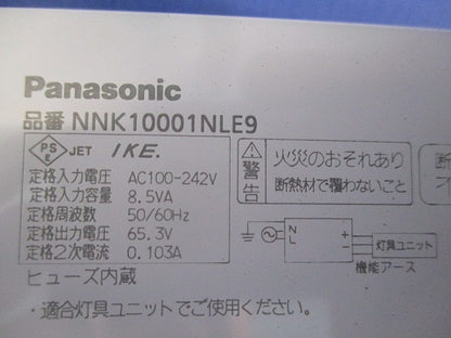 LED電源ユニット NNK10001NLE9