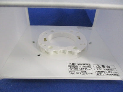LEDブラケットライト(壁面取付照明) ランプ付き OB255357