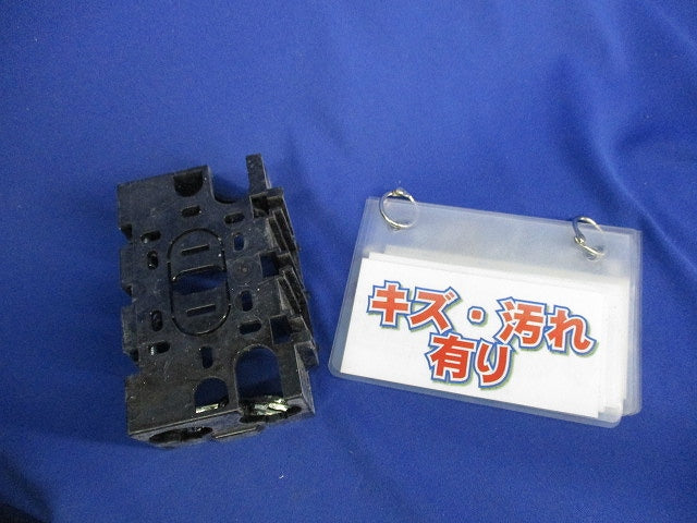 住宅用スイッチボックス(97個入)(キズ・汚れ有) DM80100