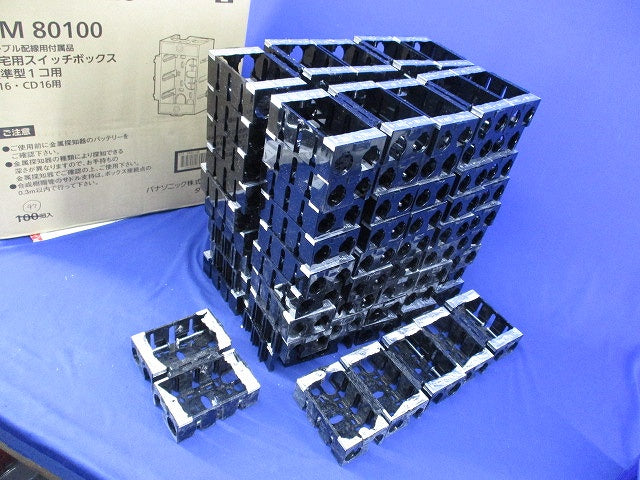 住宅用スイッチボックス(97個入)(キズ・汚れ有) DM80100