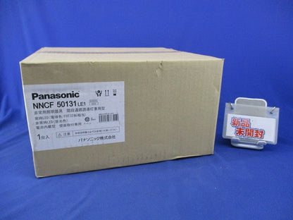 非常用照明器具(LED誘導灯・コンパクトブラケット) NNCF50131