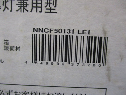 非常用照明器具(LED誘導灯・コンパクトブラケット) NNCF50131