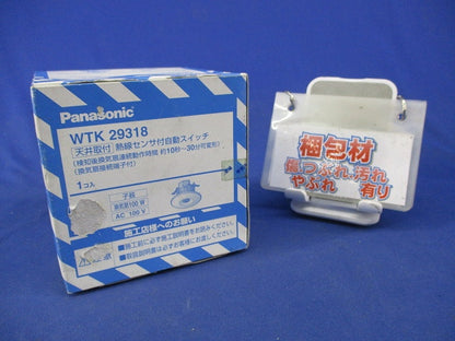 天井取付熱線センサ付自動スイッチ(子器)(新品未開封) WTK29318