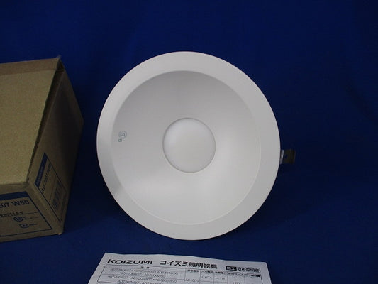 LEDダウンライト 5000K 高演色LED R+ φ150 非調光 AD7207W50