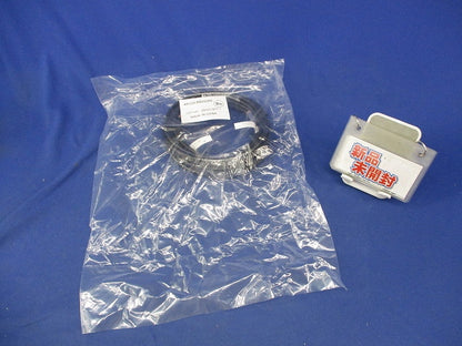 屋内外通信ケーブル(新品未開封) KP-CH-B8VG05S