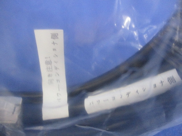 屋内外通信ケーブル(新品未開封) KP-CH-B8VG05S