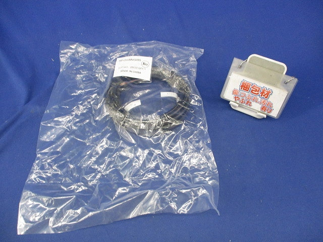 屋内外通信ケーブル(新品未開封) KP-CH-B8VG05S