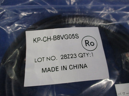 屋内外通信ケーブル(新品未開封) KP-CH-B8VG05S
