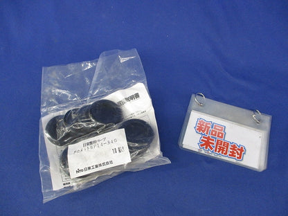 盤用パーツ グロメット(10個入)(新品未開封) BP14-34G