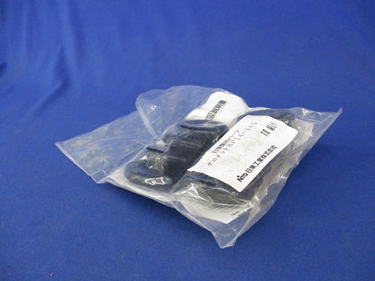 盤用パーツ グロメット(10個入)(新品未開封) BP14-34G