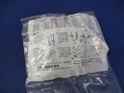 盤用パーツ グロメット(10個入)(新品未開封) BP14-34G