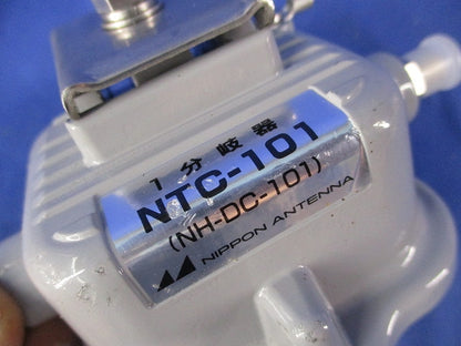 屋外用CATV1分岐器(キズ・汚れ有) NTC-101