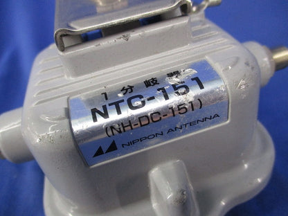 1分岐器 NTC-151