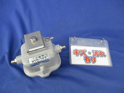 1分岐器 NTC-151