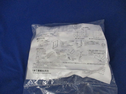盤用パーツ グロメット(10個入)(新品未開封) BP14-34G