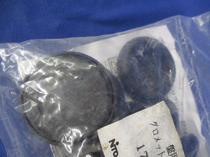 盤用パーツ グロメット(10個入)(新品未開封) BP14-34G