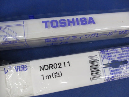 ライティングレールVI形1m(2本入)(新品未開封)(白) NDR0211