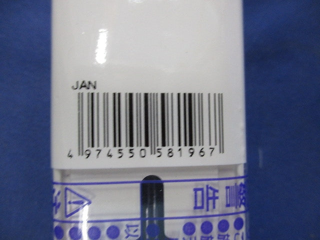 ライティングレールVI形1m(2本入)(新品未開封)(白) NDR0211