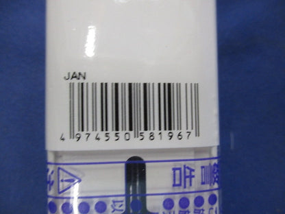 ライティングレールVI形1m(2本入)(新品未開封)(白) NDR0211