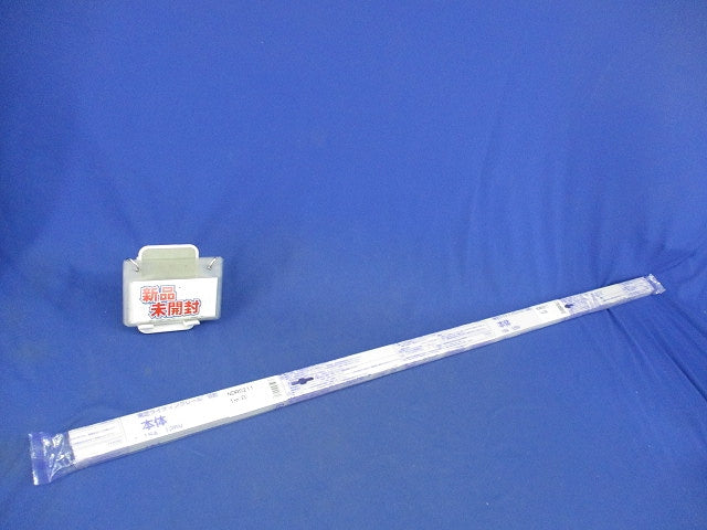 ライティングレールVI形1m(2本入)(新品未開封)(白) NDR0211