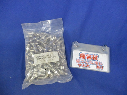 F型中継接栓(100個入)(新品未開封) F(A)JJ-B