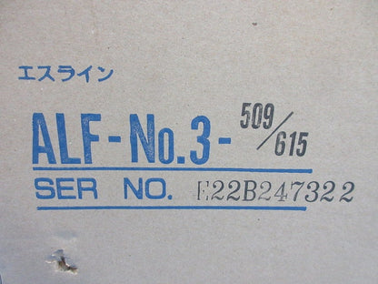 ラインファン ALF-NO.3-509/615
