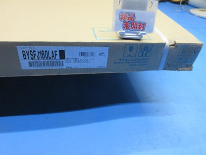 ビルトイン型エアコン用 吸込フルパネル(フレッシュホワイト)(新品未開梱) BYSFJ160LAF
