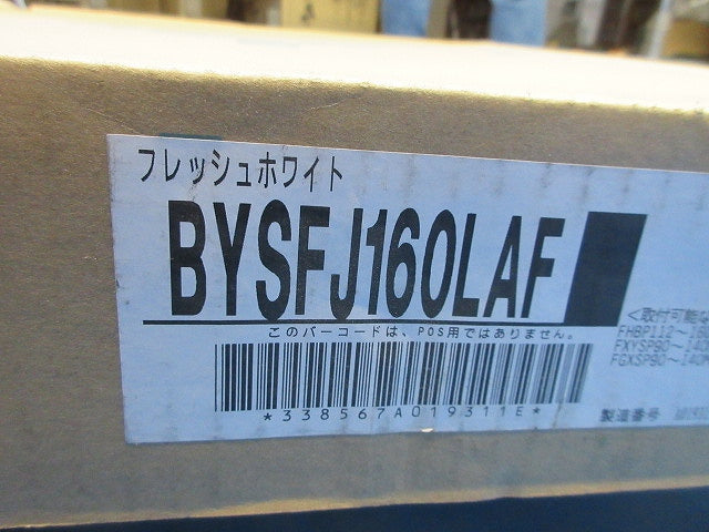 ビルトイン型エアコン用 吸込フルパネル(フレッシュホワイト)(新品未開梱) BYSFJ160LAF