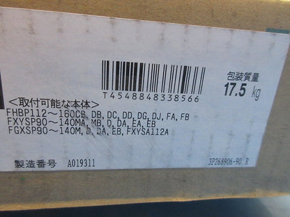 ビルトイン型エアコン用 吸込フルパネル(フレッシュホワイト)(新品未開梱) BYSFJ160LAF