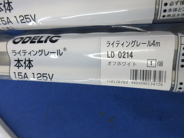 ライティングレール1ｍ(4本)切断品(白) LD0214