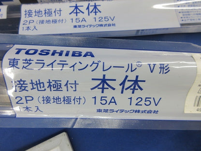 接地極付ライティングレール(切断品約1m×4本入)(黒) DR0214EN(K)