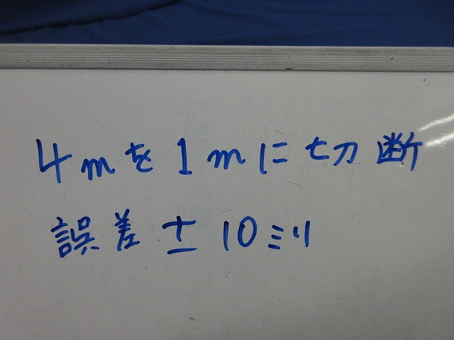 接地極付ライティングレール(切断品約1m×4本入)(黒) DR0214EN(K)