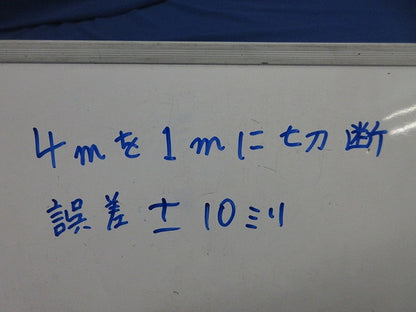 接地極付ライティングレール(切断品約1m×4本入)(黒) DR0214EN(K)