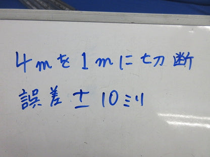 ライティングレール(切断品約1m×4個入)(黒) NDR0214(K)