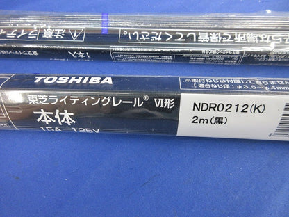 ライティングレール本体(切断品約1m×2個入)(黒) NDR0212(K)