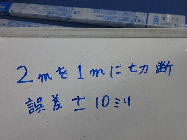 配線ダクト本体(切断品約1m×2個入)(黒) DH0222