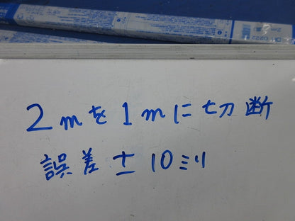 配線ダクト本体(切断品約1m×2個入)(黒) DH0222