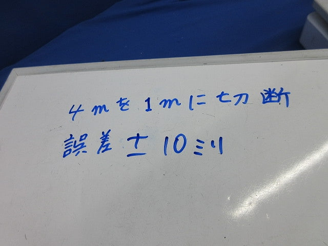 接地極付ライティングレール(切断品約1m×3本入)(黒) DR0214EN(K)