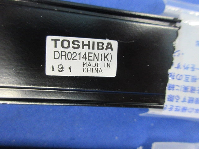 接地極付ライティングレール(切断品約1m×3本入)(黒) DR0214EN(K)