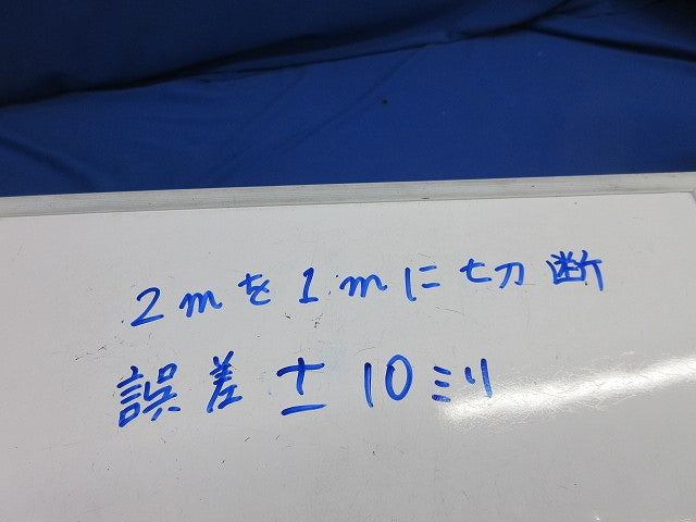 ライティングレール(切断品約1m×2個入)(黒) DR0212N(K)