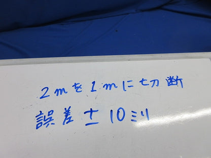 ライティングレール(切断品約1m×2個入)(黒) DR0212N(K)